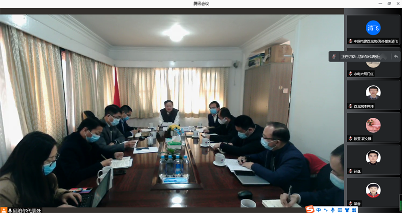 尼泊尔市场营销会.png