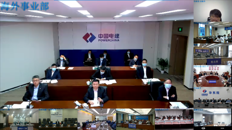 参会方照片_副本.png