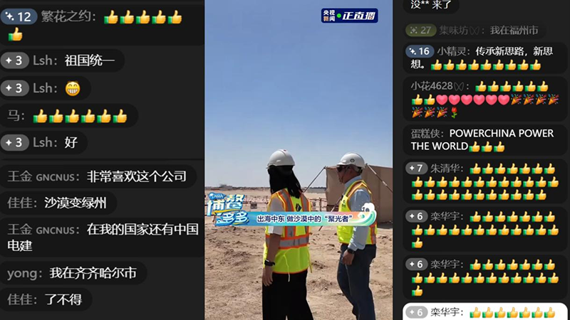图片2-JDB电子官网广受好评图.png